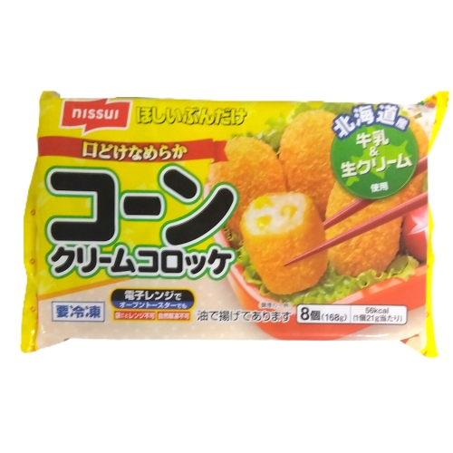 ニッスイ 口どけコーンクリームコロッケ 8個