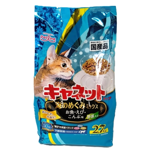 PL Nキャネットチップ海のめぐみ 2.7kg