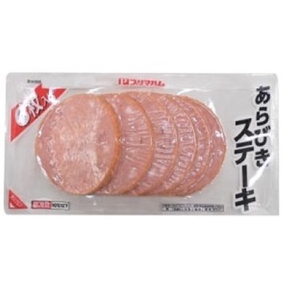 プリマハム　あらびきステーキ　２６０ｇ