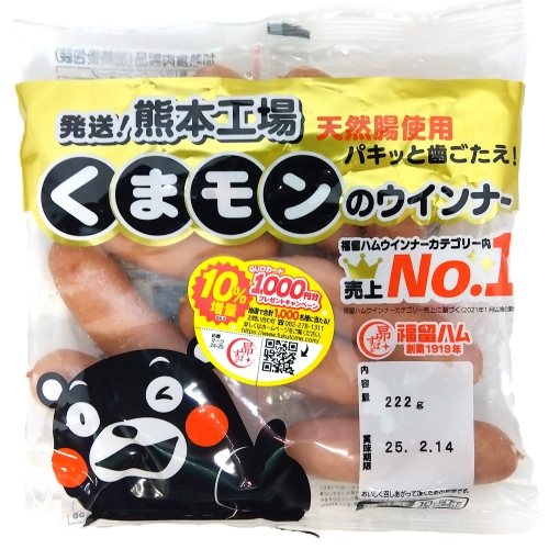 福留ハム 熊本工場くまモンウインナー 195g