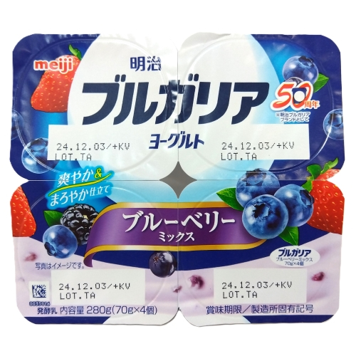明治 ブルガリアヨーグルトブルーベリー 4P
