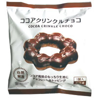 村田実商店　ココアクリンクルチョコ　１個