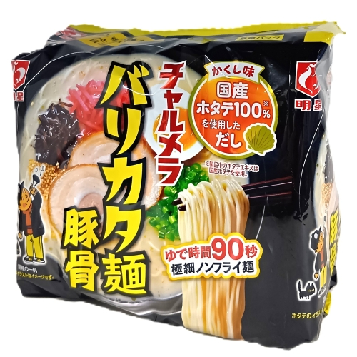 明星　チャルメラバリカタ麺豚骨　５Ｐ