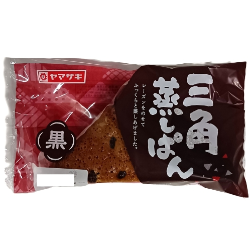 ヤマザキ　三角黒蒸しぱん