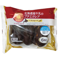 ヤマザキ 北海道産牛乳のプチエクレア 6個