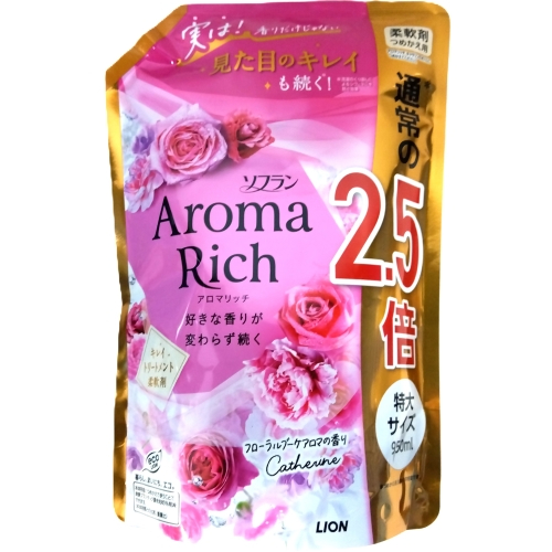 ライオン　アロマリッチキャサリン替特大