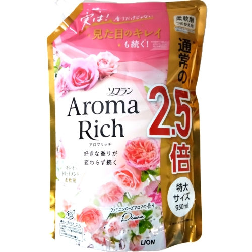 ライオン　アロマリッチダイアナ替特大