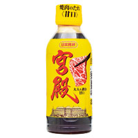 日本食研　焼肉のたれ宮殿甘口　３５０ｇ