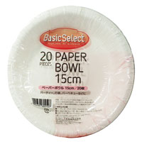 Ｂａｓｉｃペーパーボウル２０枚
