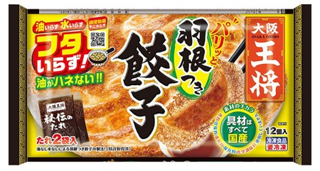 イートアンド　大阪王将羽根つき餃子　１２個