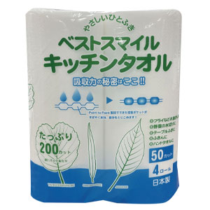 CGC ベストスマイルキッチンタオル50カット4R