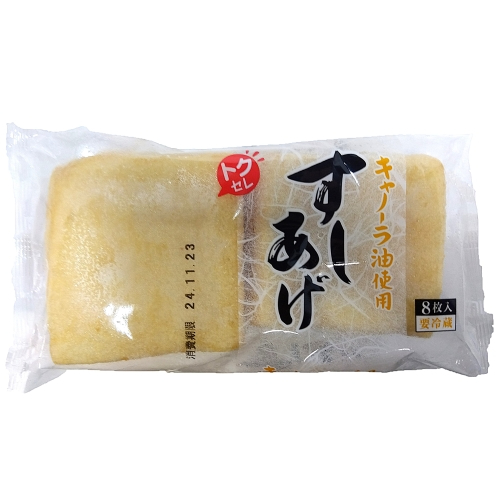 原野食品　すし揚げ　８枚入