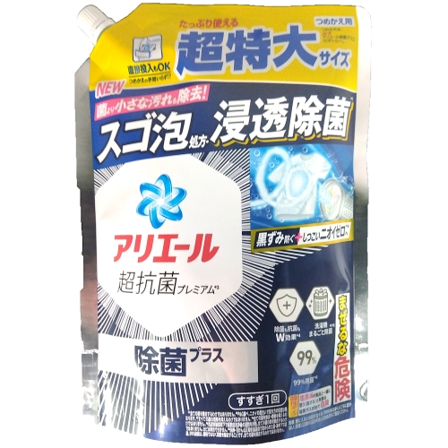 Ｐ＆Ｇ　アリエールジェル除菌替え超特大