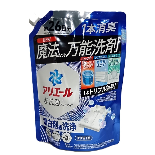 P&G アリエールジェル替え超特大