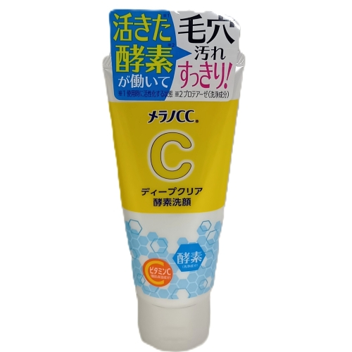 ロート メラノCCディープクリア酵素洗顔