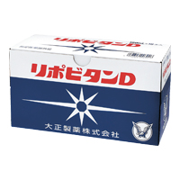 大正製薬　リポビタンＤ　１０本（Ｓ）
